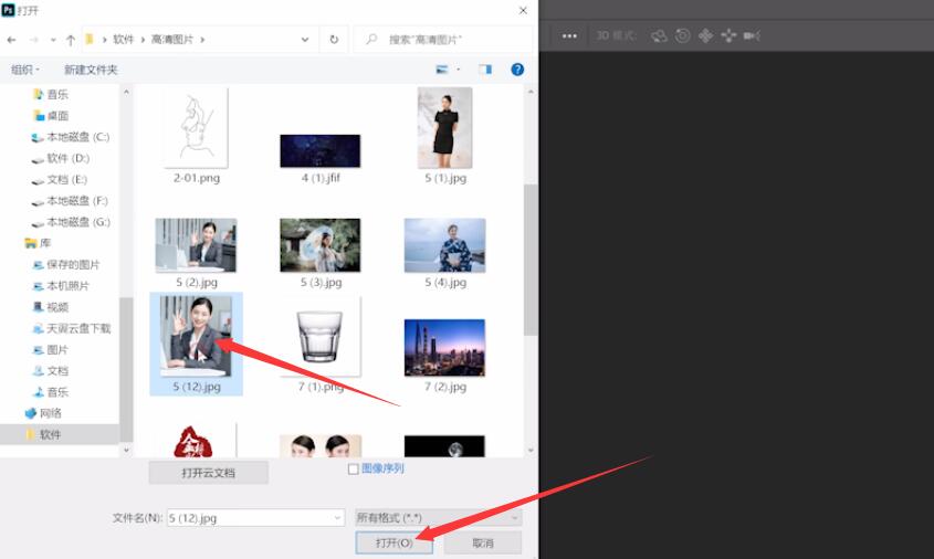 怎样用ps的液化工具