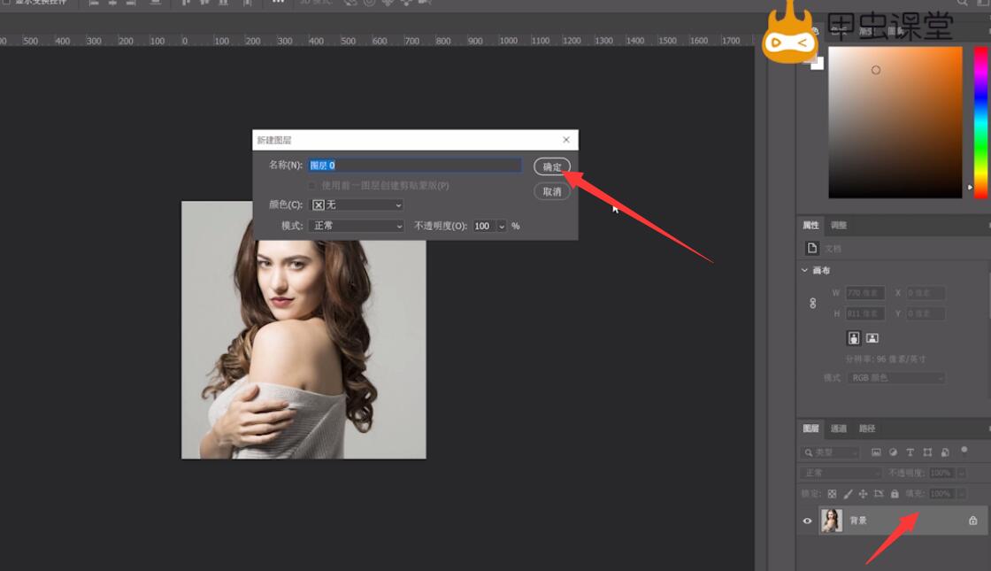 ps怎么把只把人物抠出来