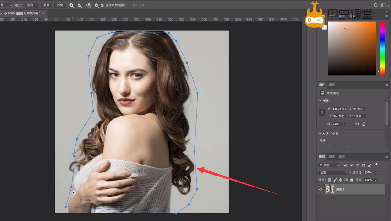 ps怎么把只把人物抠出来