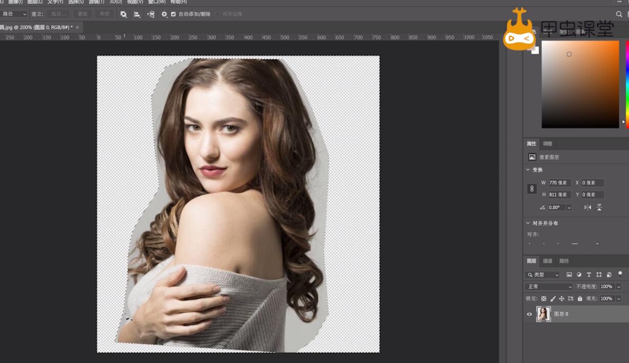 ps怎么把只把人物抠出来